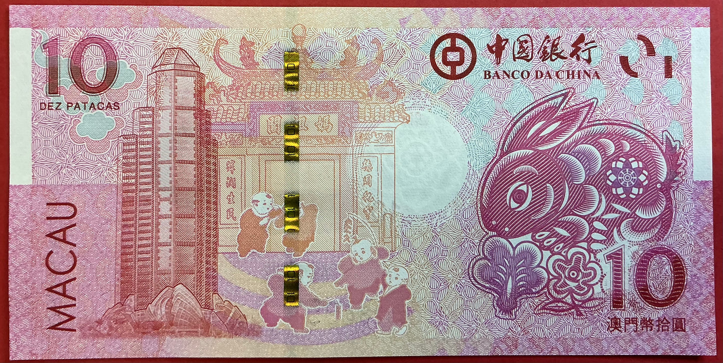 Macau - 10 Patacas 2011 P#W126 Kvalitet 0