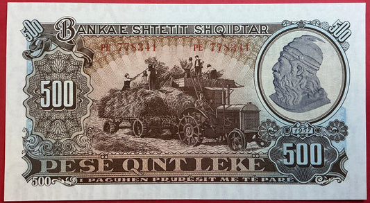 Albania - 500 Lekë 1957 P#31a Kvaliet 0