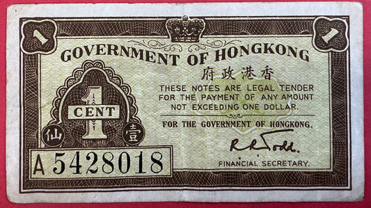 Hongkong - 1 Cent (1941) P#313b Kvalitet 1