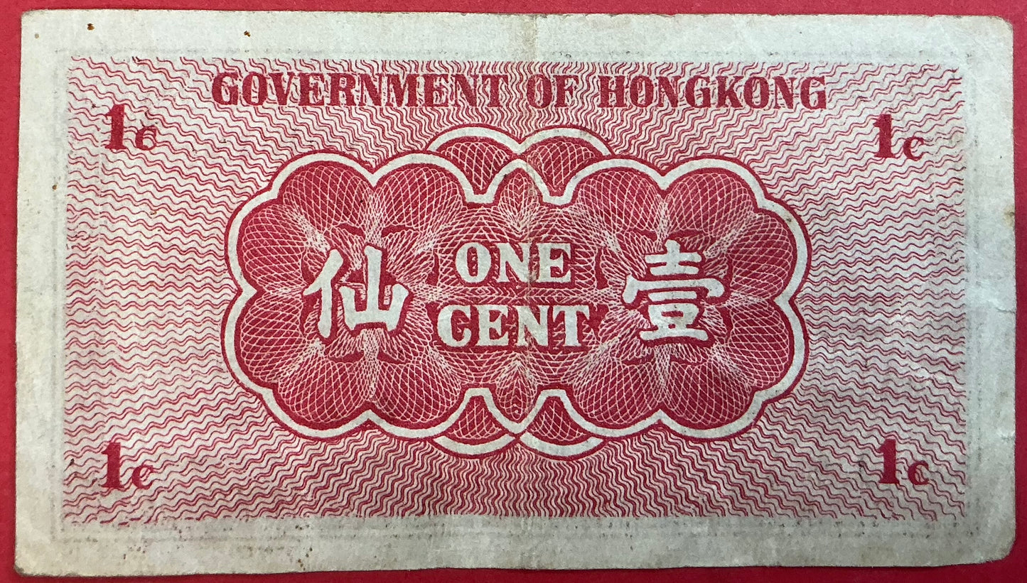Hongkong - 1 Cent (1941) P#313b Kvalitet 1