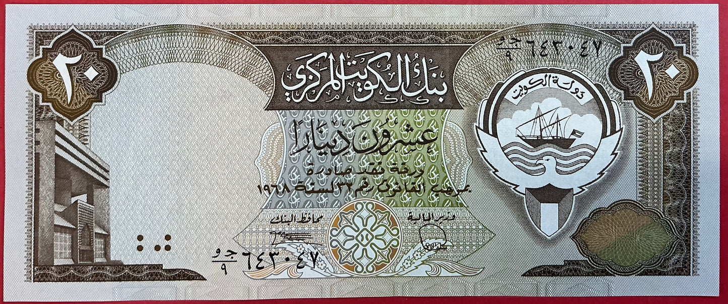 Kuwait - 20 Dinars (1986-91) P#16b Kvalitet 0