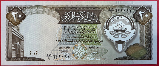 Kuwait - 20 Dinars (1986-91) P#16b Kvalitet 0