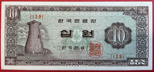 South Korea - 10 Won (1962-65) P#33e Kvalitet 1+/01