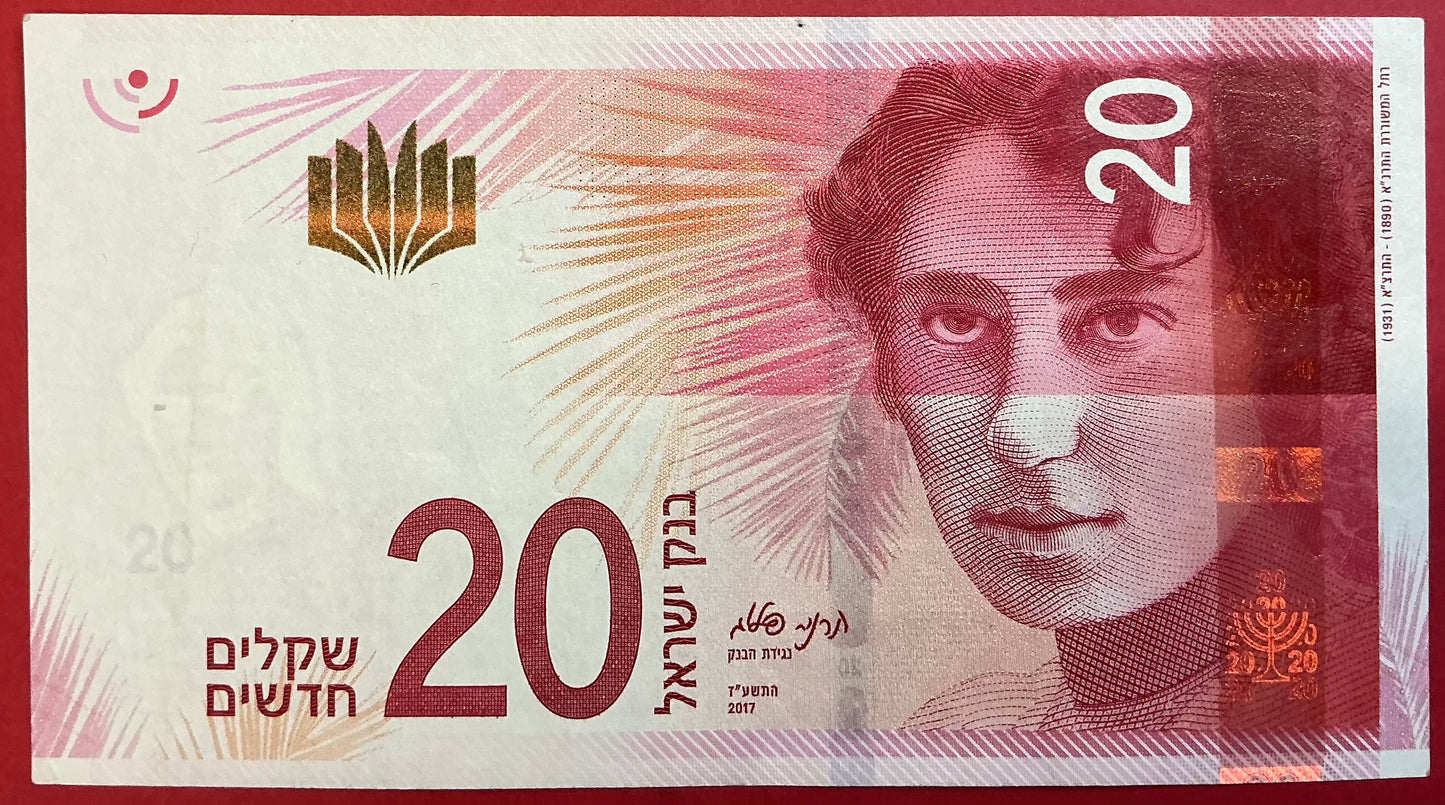 Israel - 20 New Sheqalim 2017 P#65 Kvalitet 1+