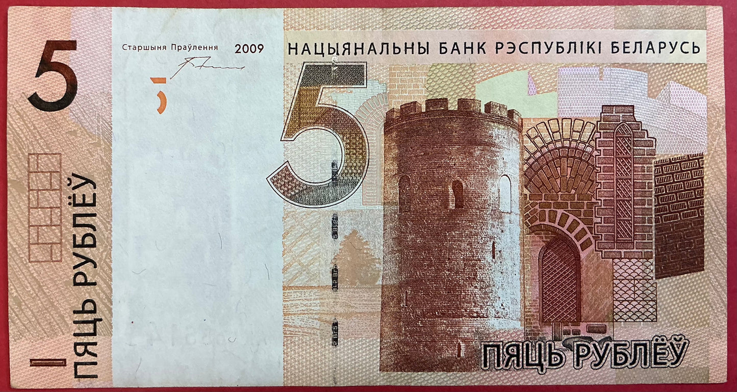 Belarus - 5 Rublei 2009 P#37b Kvalitet 1+