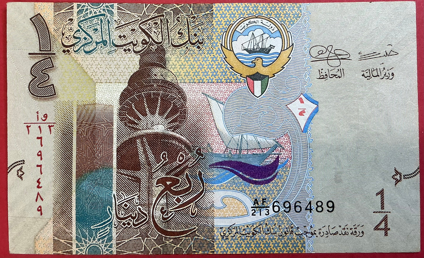 Kuwait - 1/4 Dinar (2014) P#29a Kvalitet 1+