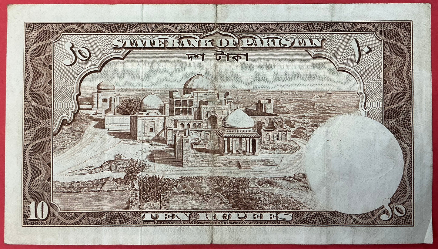 Pakistan - 10 Rupees (1951) P#13 Kvalitet 1+