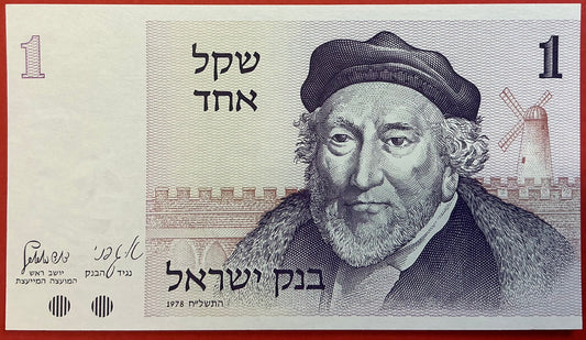 Israel - 1 Sheqel 1978 P#43 Kvalitet 0