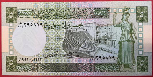 Syria - 5 Pounds 1991 P#100e Kvalitet 0