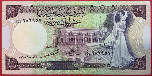 Syria - 10 Pounds 1991 P#101e Kvalitet 01