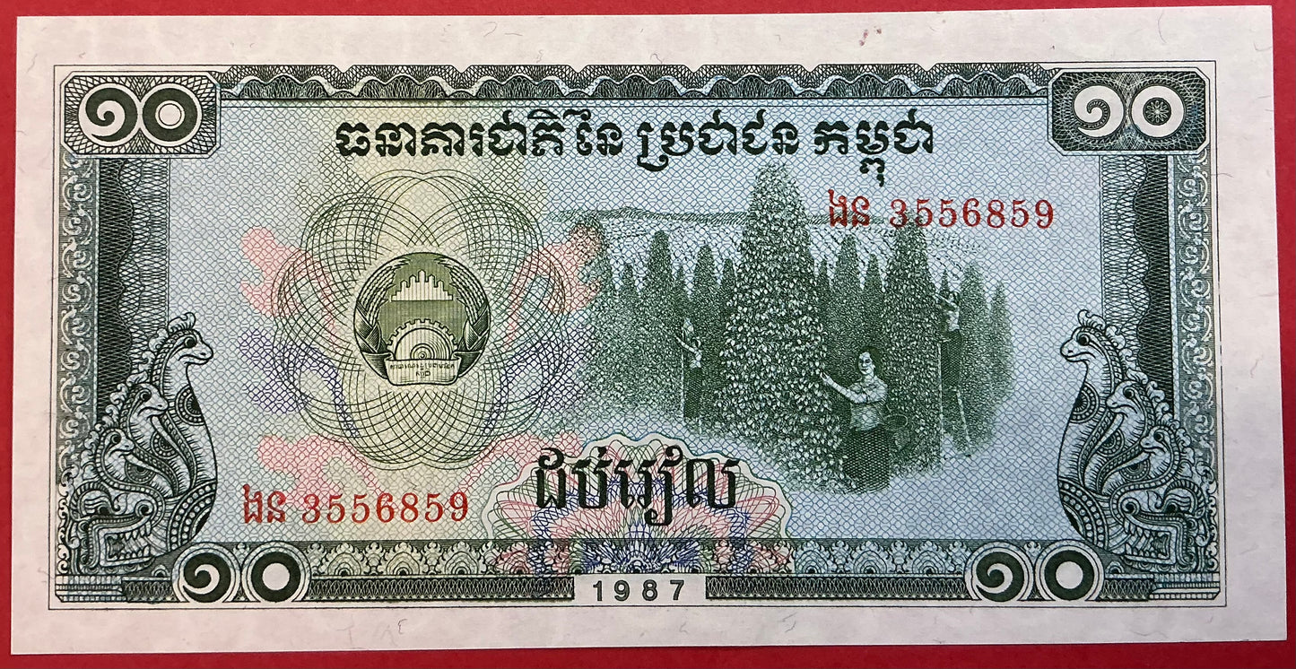Cambodia - 10 Riels 1987 P#34 Kvalitet 0