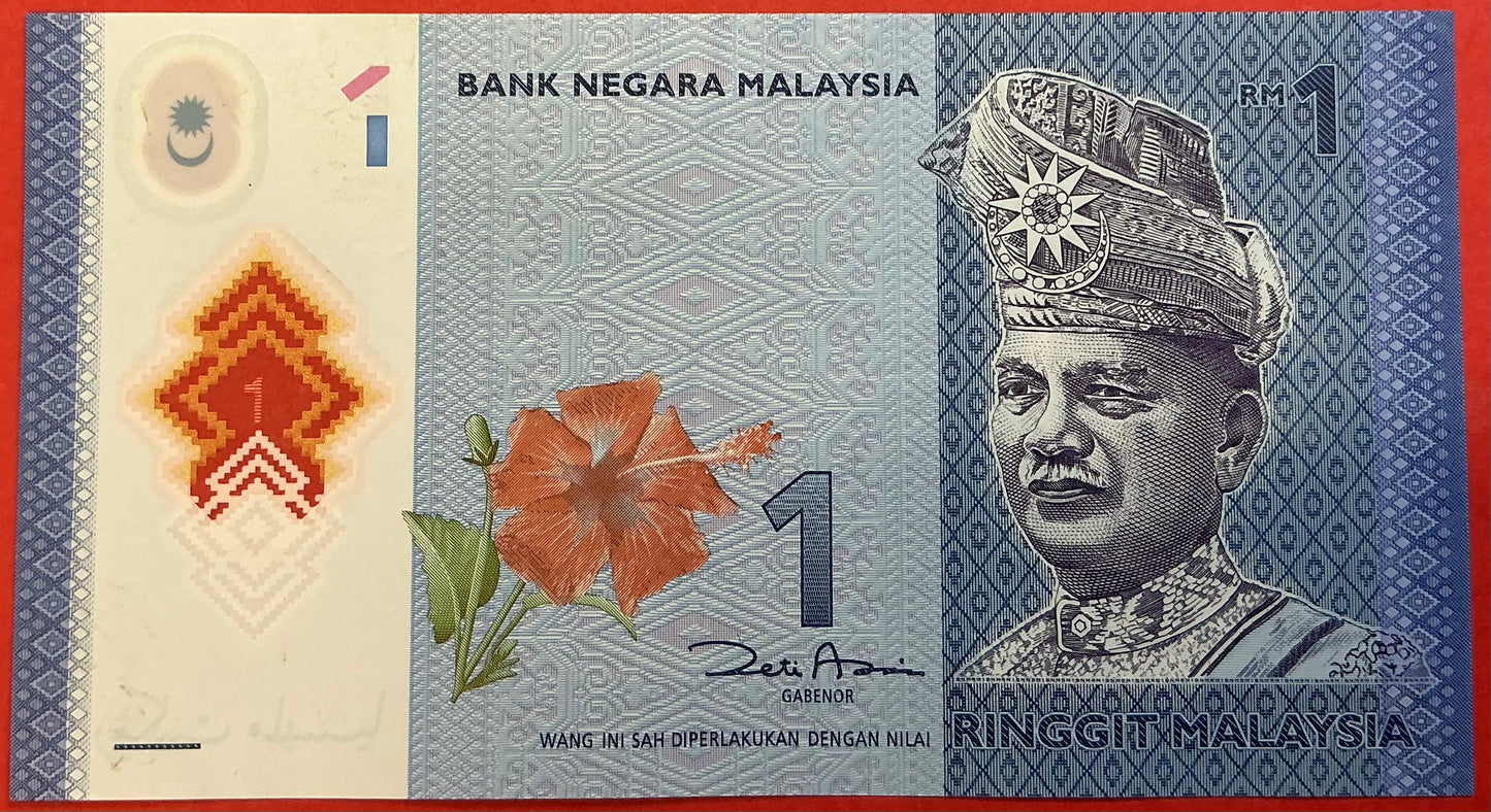 Malaysia - 1 Ringgit (2012) P#51a Kvalitet 0