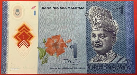 Malaysia - 1 Ringgit (2012) P#51a Kvalitet 0