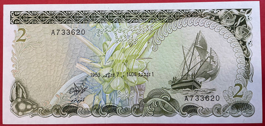 Maldives - 2 Rufiyaa 7.10.1983 P#9a Kvalitet 0