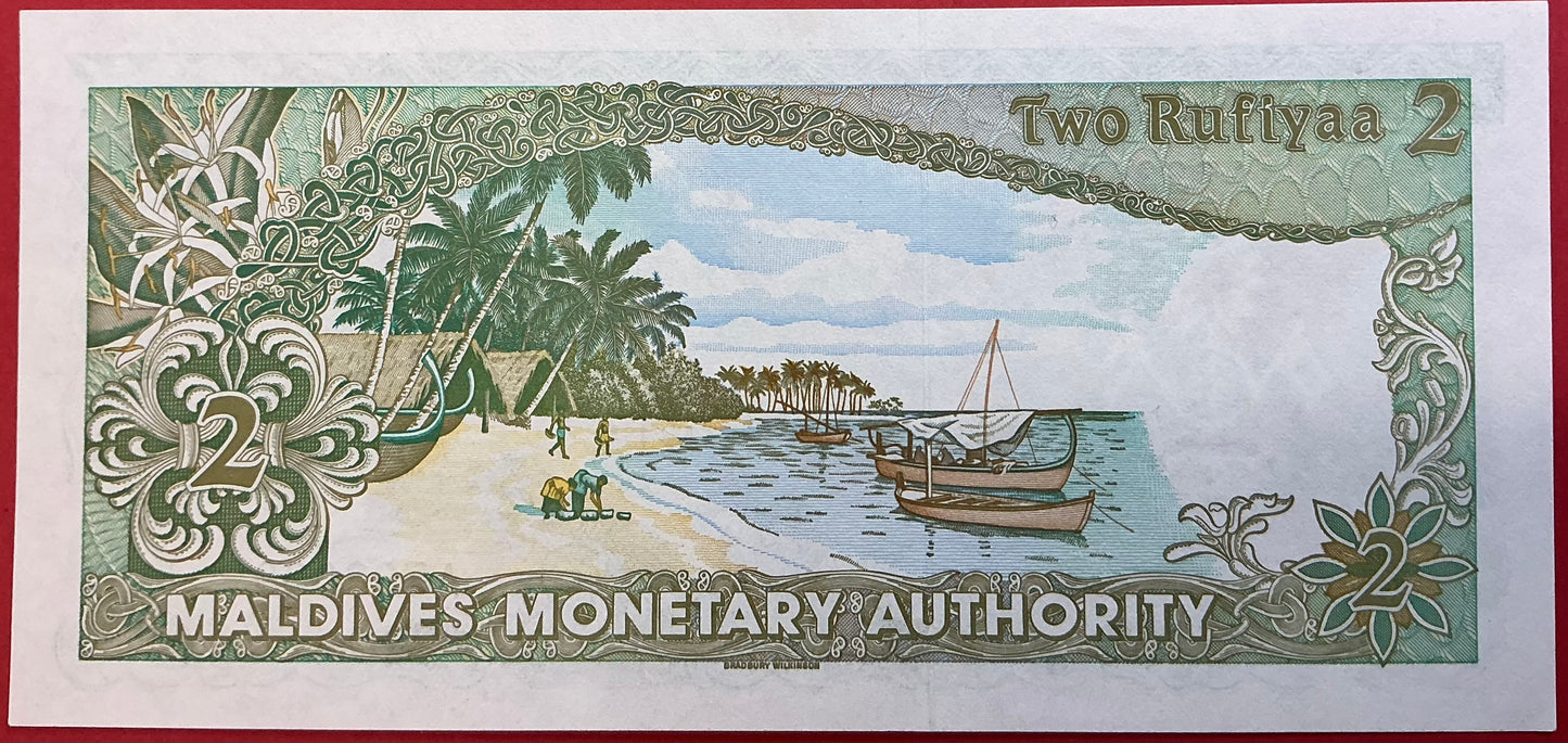 Maldives - 2 Rufiyaa 7.10.1983 P#9a Kvalitet 0