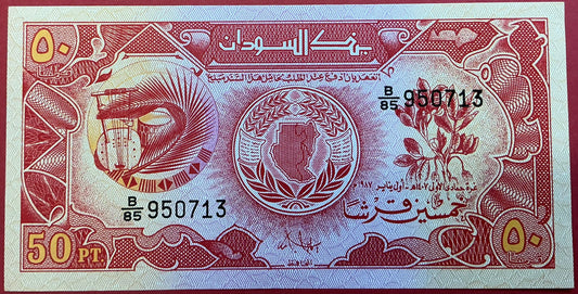 Sudan - 50 Piastres 1987 P#38 Kvalitet 0