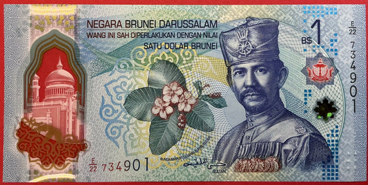 Brunei - 1 Dolar Dollar 2024 - P#W41 Kvalitet 0