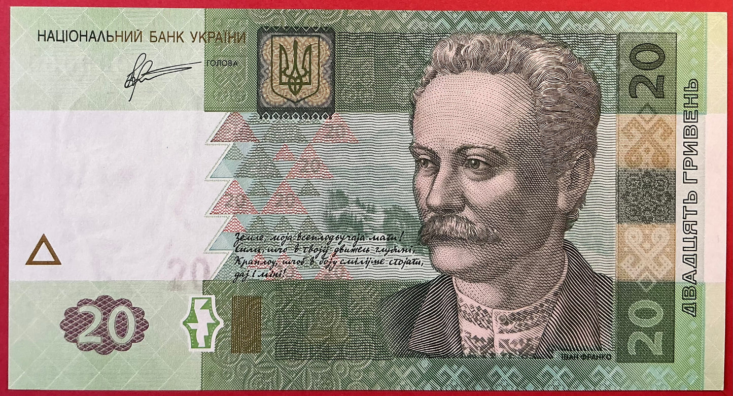 Ukraine - 20 Hryven 2011 P#120c Kvalitet 0