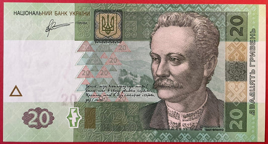 Ukraine - 20 Hryven 2011 P#120c Kvalitet 0
