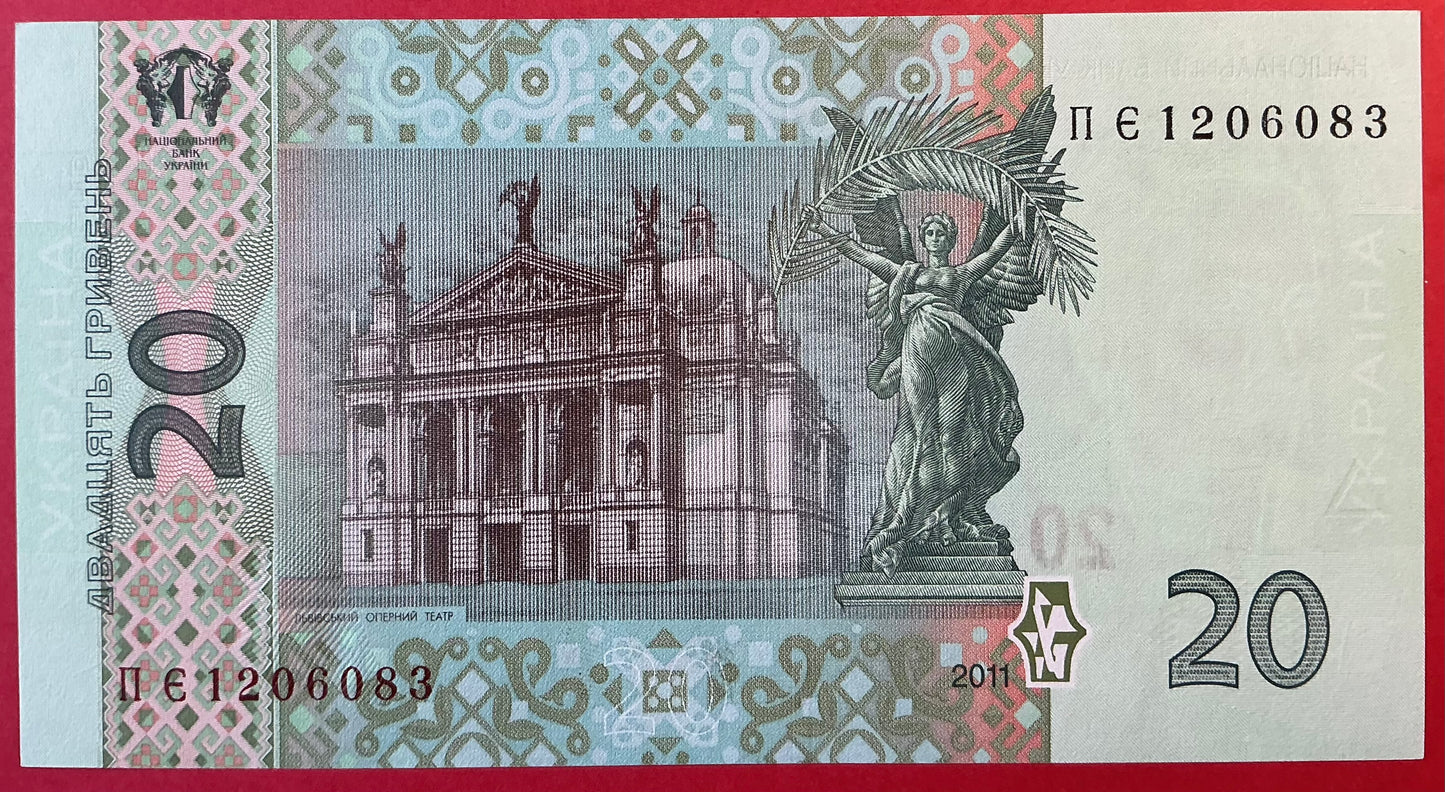 Ukraine - 20 Hryven 2011 P#120c Kvalitet 0