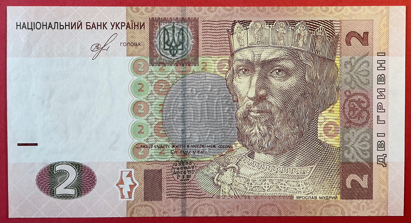 Ukraine - 2 Hryven 2018 P#117 Kvalitet 0