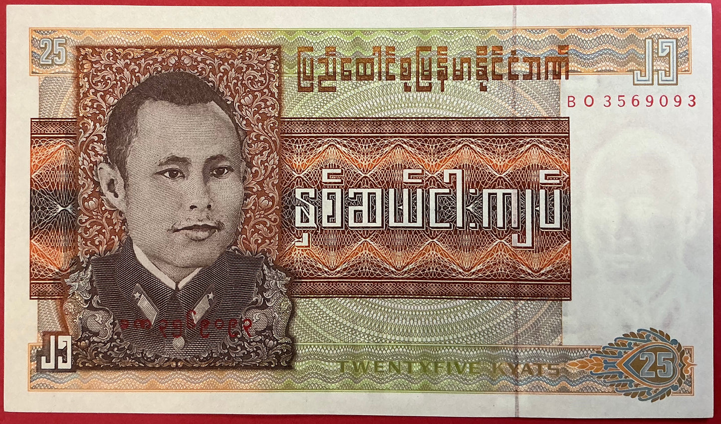 Burma - 25 Kyats (1972) P#59 Kvalitet 0