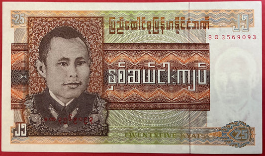 Burma - 25 Kyats (1972) P#59 Kvalitet 0