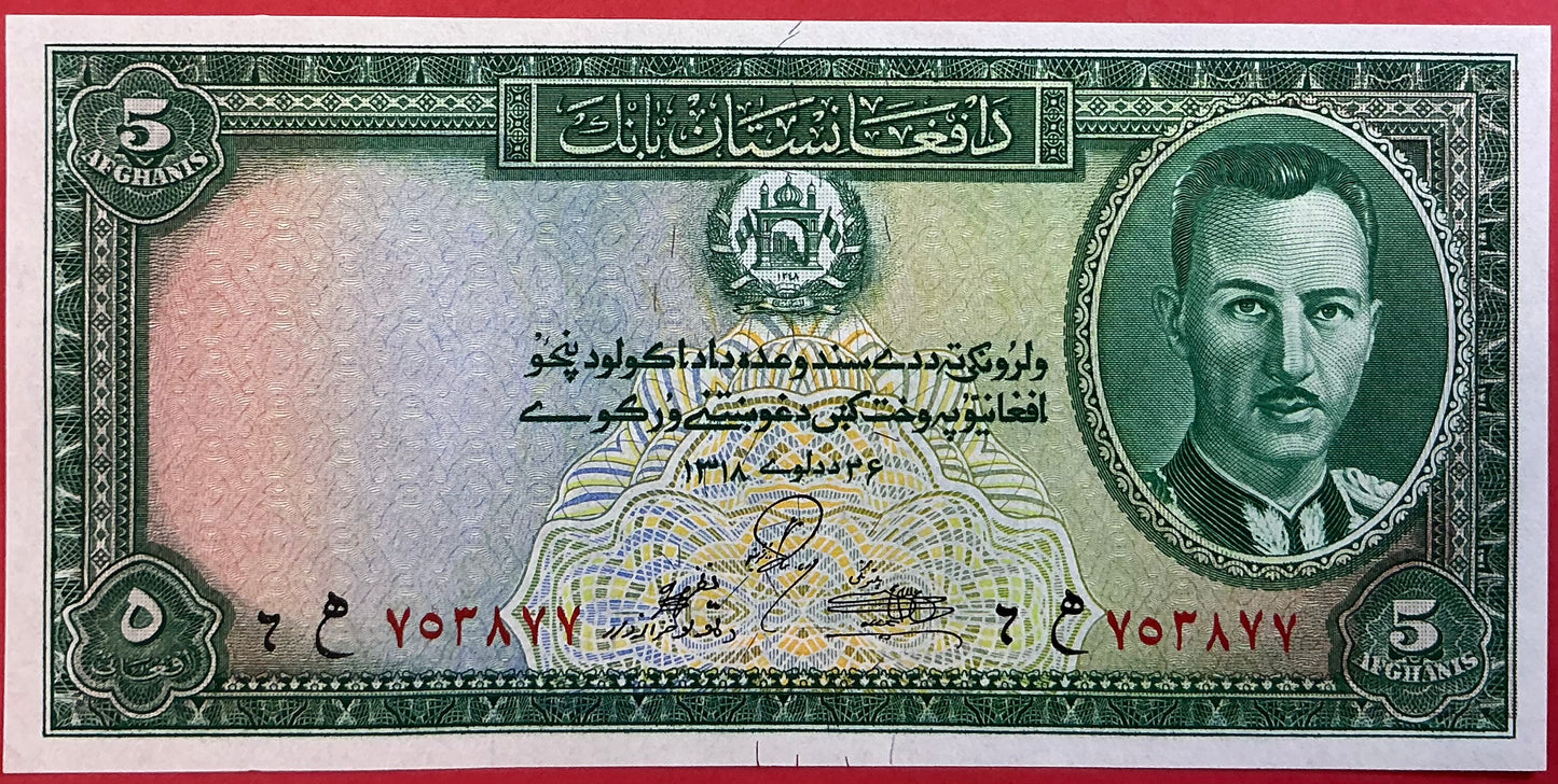 Afghanistan - 5 Afghanis (1939) P#22 Kvalitet 0