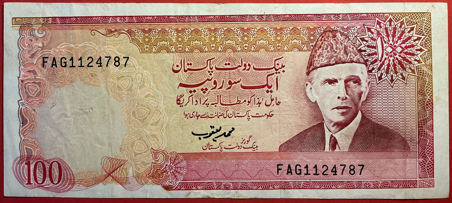 Pakistan - 100 Rupees (1986-) P#41 Kvalitet 1+