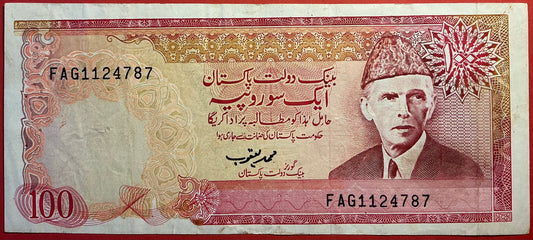 Pakistan - 100 Rupees (1986-) P#41 Kvalitet 1+