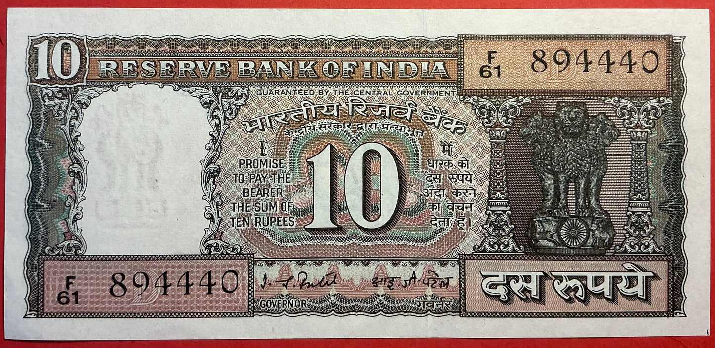 India - 10 Rupees (1977-82) P#60g Kvalitet 01