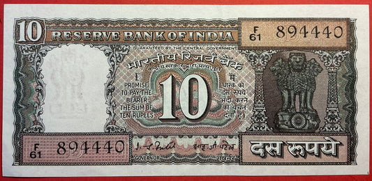 India - 10 Rupees (1977-82) P#60g Kvalitet 01