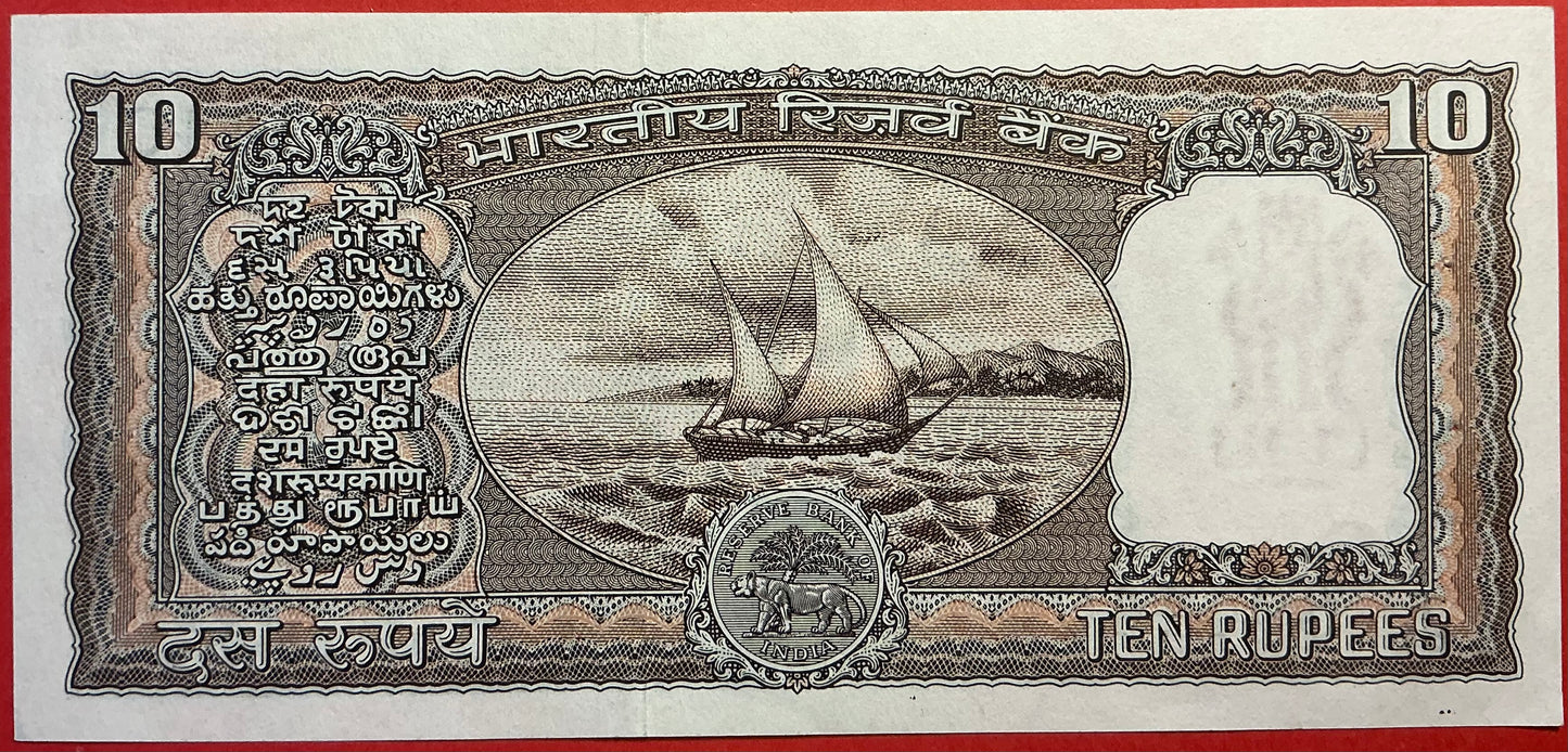 India - 10 Rupees (1977-82) P#60g Kvalitet 01