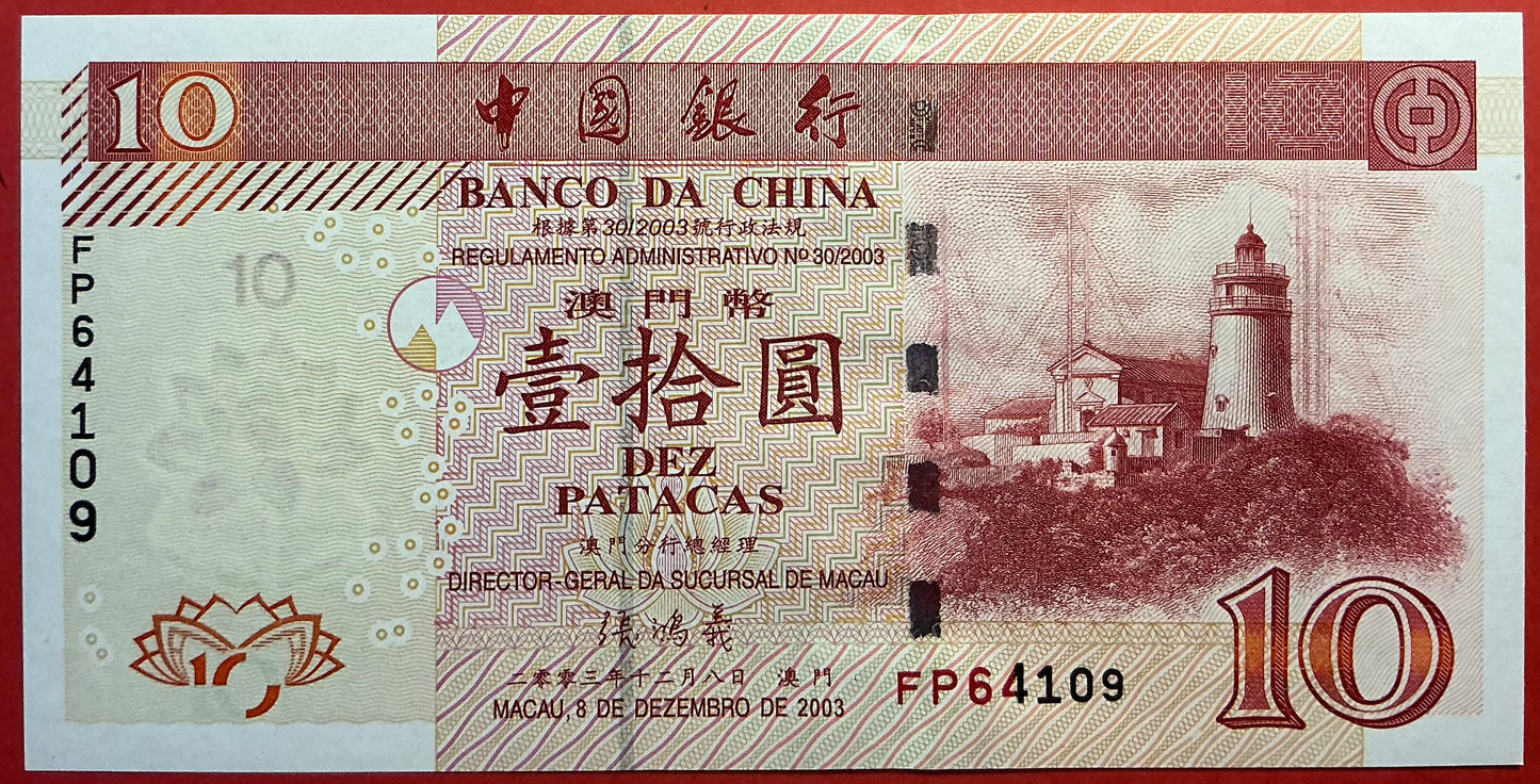 Macau - 10 Patacas 8.12.2003 P#102 Kvalitet 0