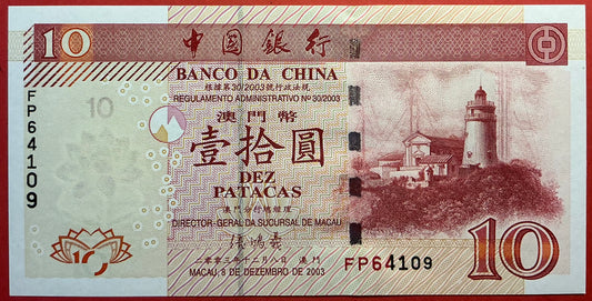 Macau - 10 Patacas 8.12.2003 P#102 Kvalitet 0
