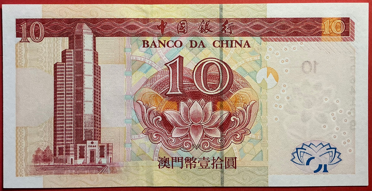 Macau - 10 Patacas 8.12.2003 P#102 Kvalitet 0