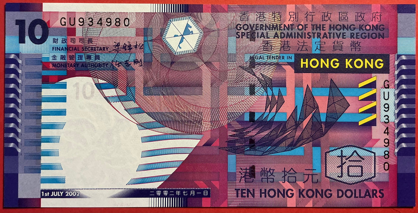 Hongkong - 10 Dollars 1.7.2002 P#400a Kvalitet 0