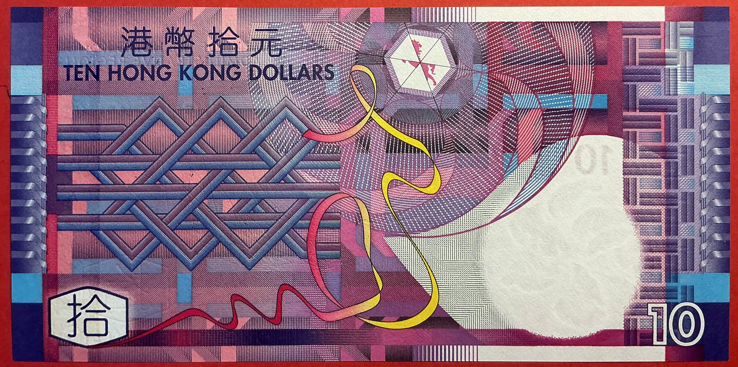 Hongkong - 10 Dollars 1.7.2002 P#400a Kvalitet 0