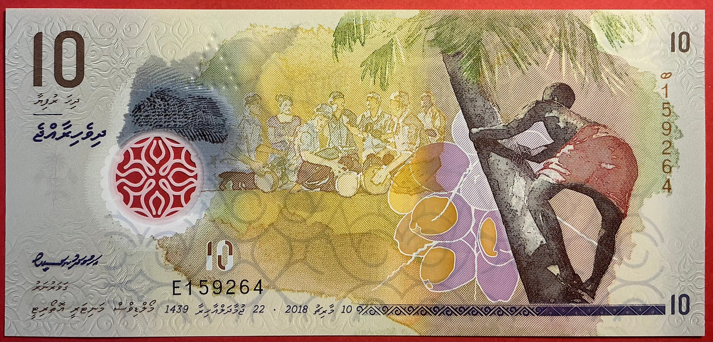 Maldives - 10 Rufiyaa 8.9.2022 P#W35 Kvalitet 0