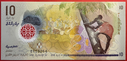 Maldives - 10 Rufiyaa 8.9.2022 P#W35 Kvalitet 0