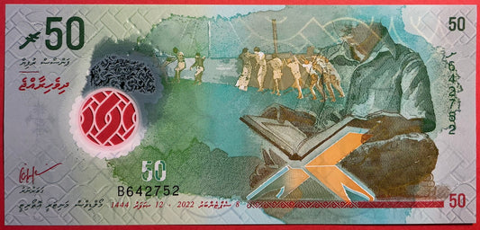 Maldives - 50 Rufiyaa 8.9.2022 P#W35 Kvalitet 0