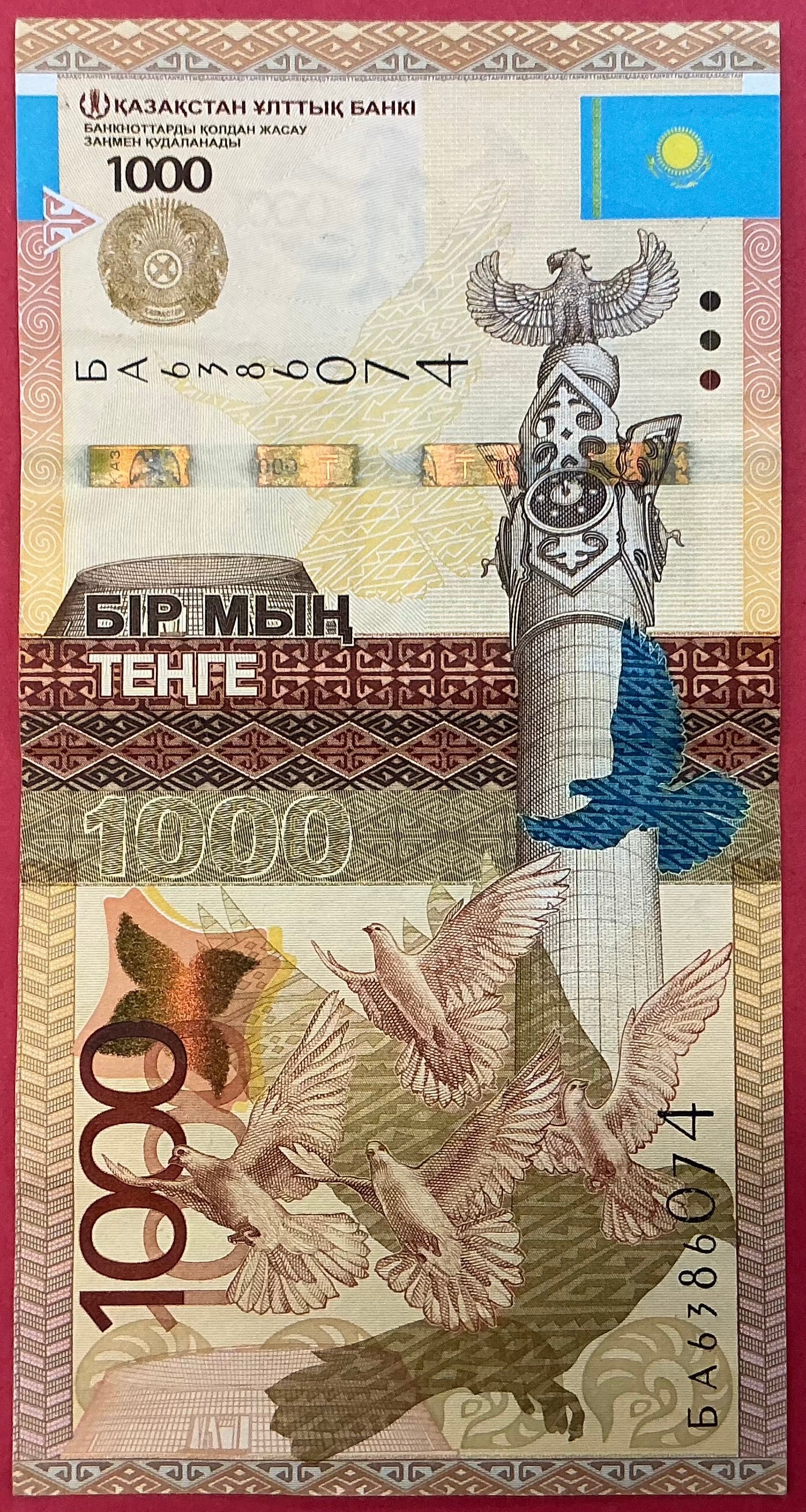 Kazakhstan - 1000 Tengé P#45b Kvalitet 1+
