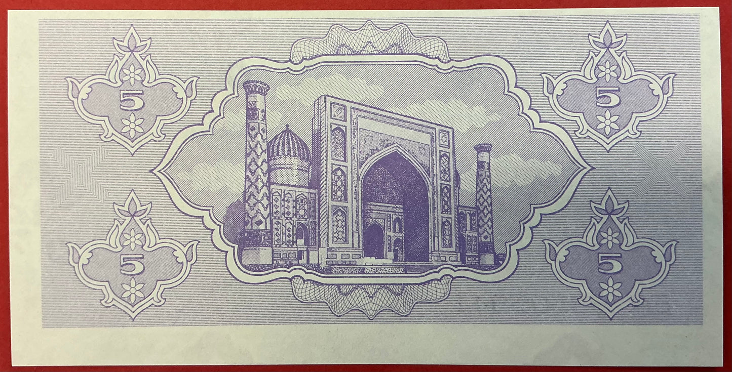 Uzbekistan - 5 Sum 1992 P#63a Kvalitet 0