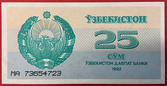 Uzbekistan - 25 Sum 1992 P#65a Kvalitet 0