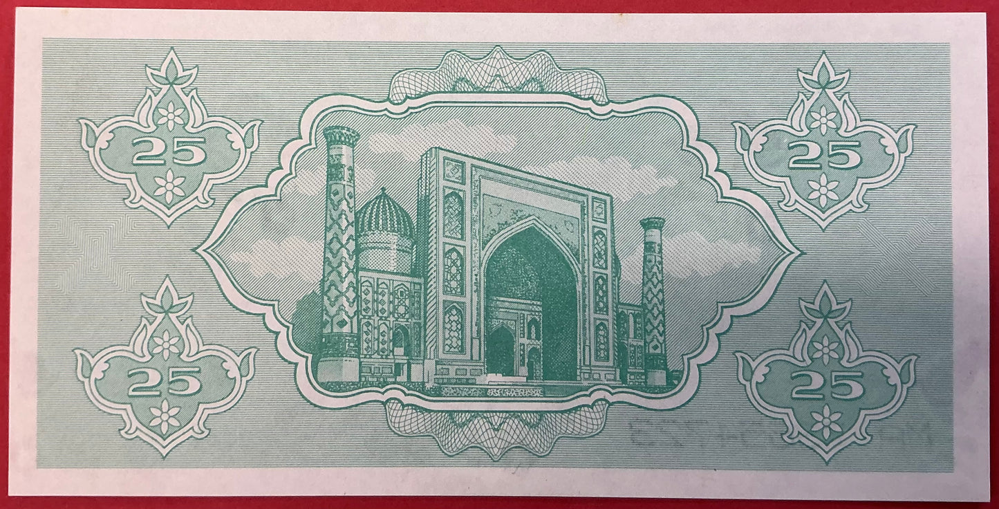 Uzbekistan - 25 Sum 1992 P#65a Kvalitet 0