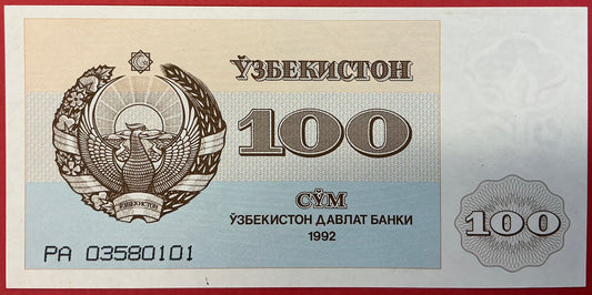 Uzbekistan - 100 Sum 1992 P#67a Kvalitet 0