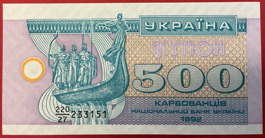 Ukraine - 500 Karbovantsiv 1992 P#90a Kvalitet 0