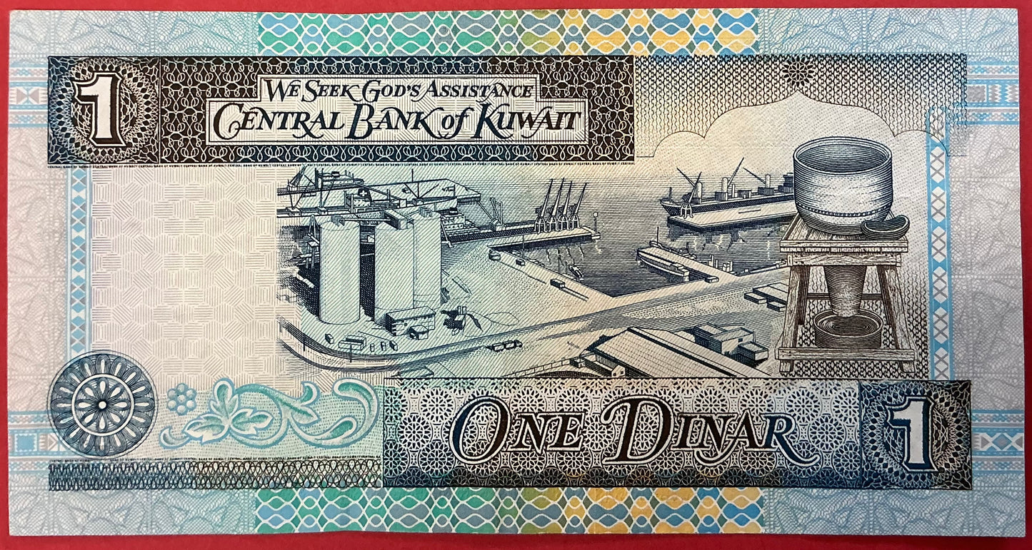 Kuwait - 1 Dinar (1994) P#25a Kvalitet 1+