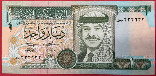 Jordan - 1 Dinar 1993 P#24b Kvalitet 01/0