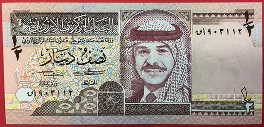 Jordan - 1/2 Dinar 1993 P#23b Kvalitet 01/0